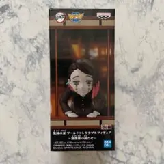 鬼滅の刃 ワールドコレクタブルフィギュア 魘夢