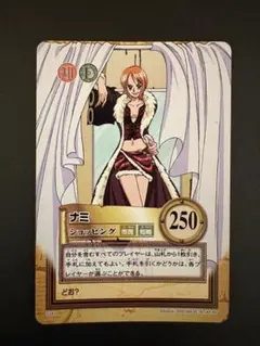 ワンピース カードダス ナミ ショッピング