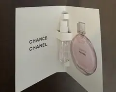 【新品未開封】CHANEL シャネル 試供品サンプル チャンス 香水 日焼け止め