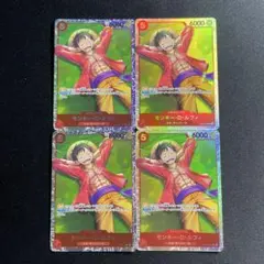 【当日・翌日発送】モンキー・D・ルフィ SR ST21