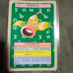 2026年最新】トップサン ポケモンカードの人気アイテム - メルカリ