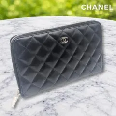 美品】シャネル マトラッセ ラムスキン ジッピーウォレット ブラック 