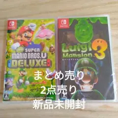 ◆まとめ売り/新品未開封◆マリオブラザーズ&ルイジーマンション3　2点売り