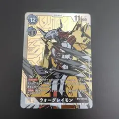 T*様 デジモンカード ウォーグレイモンX抗体 DM-202 デジモンバトルターミナル ウォーグレイモンX抗体 UR DM-202 - メルカリ