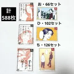 2025年最新】名言歌瑠多の人気アイテム - メルカリ