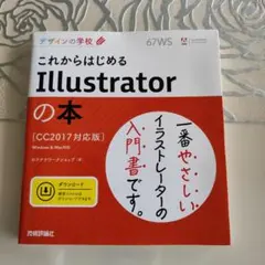 Item thumbnail for item e977fe61-4203-45b9-9e43-5ff5d9ff67fc