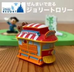 2026年最新】ジョリートロリー トミカの人気アイテム - メルカリ