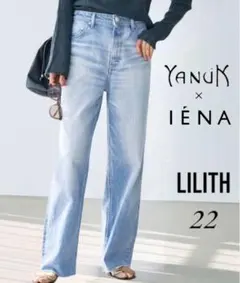 2025年最新】ヤヌーク lilith 22の人気アイテム - メルカリ