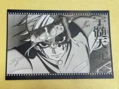 『鬼滅の刃』宇髄天元ufotable DININGお楽しみくじポスカ