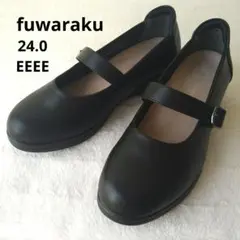 フワラク fuwaraku メリージェーン ストラップパンプス 24cm 黒
