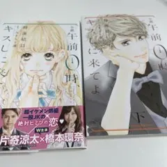 Item thumbnail for item 80c0d5ae-6b72-496f-818e-977af9eaa70e