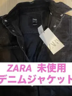 zara デニムジャケット