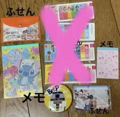 ディズニー メモ帳 ふせん セット まとめ売り
