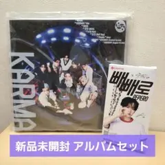 straykids KARMA アルバム 限定盤 + お菓子 リノ パッケージ
