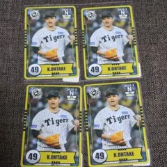 大竹耕太郎 オンサイトカード 阪神タイガース 4枚