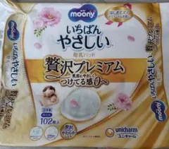 【新品】 ムーニー 母乳パッド 贅沢プレミアム 102枚入のサムネイル
