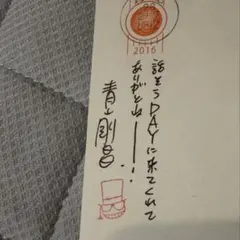 激レア直筆】青山剛昌 灰原哀 サイン色紙 名探偵コナン - メルカリ