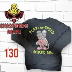 ヒスミニ★トレーナーバクプリ有りチャコールブラック130カタログ掲載