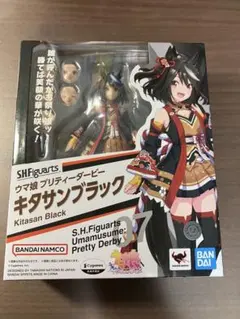 ウマ娘 S.H.Figuarts キタサンブラック　フィギュア