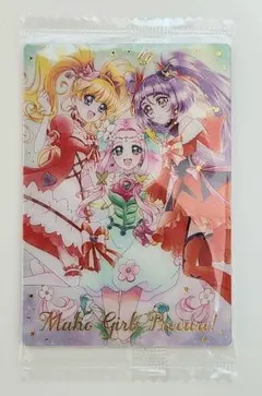 2025年最新】プリキュア ウエハース 魔法使いの人気アイテム