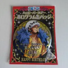 ワンピース麦わらストア　ハッピーバースデーホログラム缶バッジ　ロー