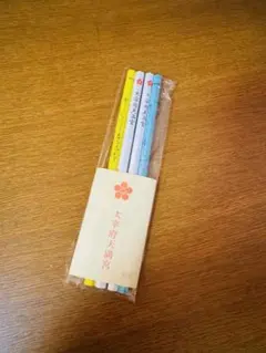 Item thumbnail for item 71932f30-11e4-4f32-8196-20e848a32b98