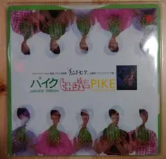 Chama様 リクエスト 3点 まとめ商品