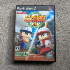 実況パワフルプロ野球15