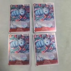 ワンピースカード ジンベエ 赤レア