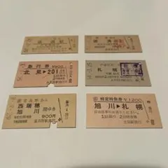 昭和時代 硬券乗車券 セット - メルカリ