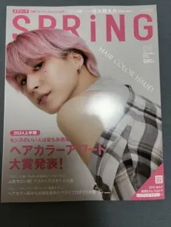 佐久間大介 約束の鎮魂歌 パンフレット＆台本＆クリアファイル3種セット READING WORLD on X: 