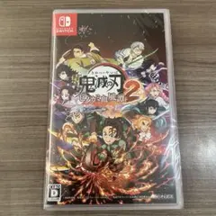 新品未開封　鬼滅の刃 ヒノカミ血風譚2 switch