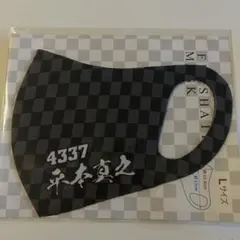 希少　ボートレース　4337平本真之選手サイン入りプロペラ 2025年最新】平本真之の人気アイテム - メルカリ