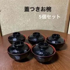 2026年最新】おしるこ椀の人気アイテム - メルカリ