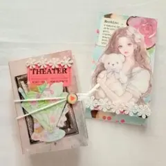おすそ分けファイル