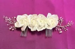 フラワーヘアアクセサリー ホワイト　結婚式　卒業式