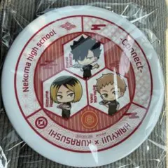 ハイキュー!! くら寿司 音駒高校 寿司皿 黒尾 孤爪 夜久 コラボ