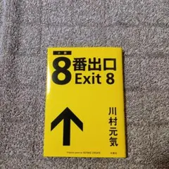 Item thumbnail for item 0a57e47e-08ea-4120-80f7-7824257ef3ec