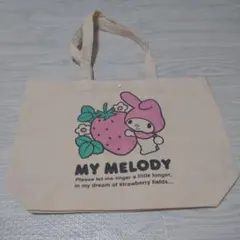 サンリオ　マイメロディ　トートバッグ