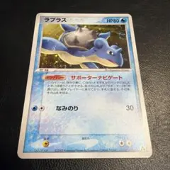 ラプラス まぼろしの森 PSA9 | Mercari
