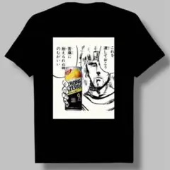 北斗の拳 l