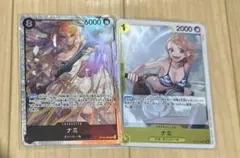 ワンピースカード　神の島の冒険　ナミSR