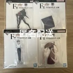 エヴァンゲリオン　一番くじ　F賞　アクリルスタンドセット