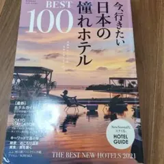 Item thumbnail for item 6862fdc2-d4b6-4454-8b68-036fca5ee9f4