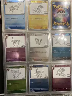 nagaba 未開封　10パック セット 長場　コラボ　ブイズ イーブイたちが「YU NAGABA × ポケカ」コラボ第2弾に新登場