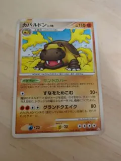 2026年最新】カバルドンの人気アイテム - メルカリ