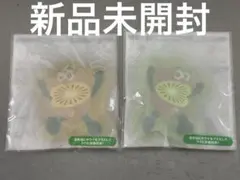 ゼスプリ キウイブラザーズ 保冷剤 2種セット グリーン ゴールド 新品未開封