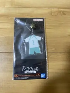ハイキュー1番くじ 及川徹 F賞　スクールアイコンボタン付きアクリルチャーム