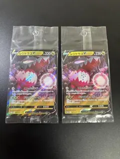 レジドラゴV 321/S-P プロモ未開封 Regidrago 2枚 PROMO