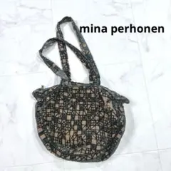 【お値下げしました】ミナペルホネン ss9986 ミャオバッグ 2025年最新】mina perhonen ミャオバッグの人気アイテム - メルカリ